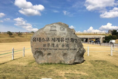 Day Tour of Suwon Hwaseong Fortress Starfield Waujeongsa Temple