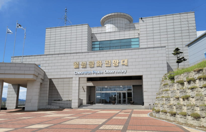 From Seoul: DMZ 2nd Tunnel & Y Shaped Suspension Bridge Tour - The guide can make or break the day