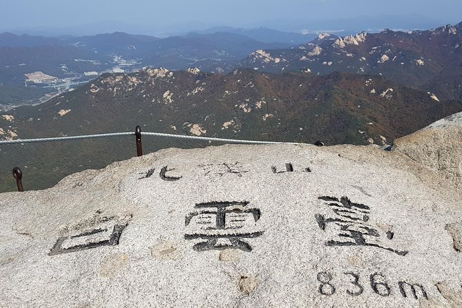 Private Bukhansan Hiking Tour (More Members Less Cost per Person) - Five hours among Bukhansan’s granite peaks