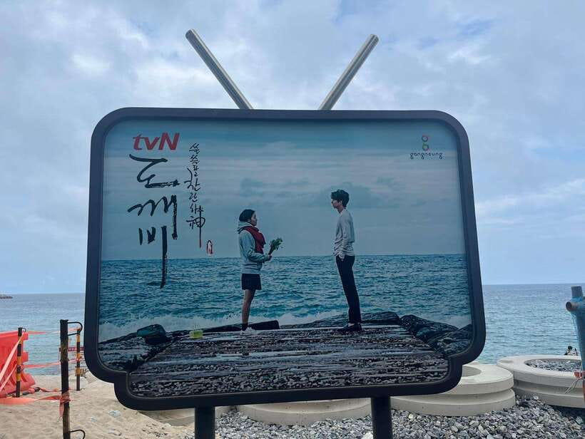 Seoul: Gangneung BTS K-Pop & K-Drama Filming Locations Tour - Haslla Art World where art meets the coast