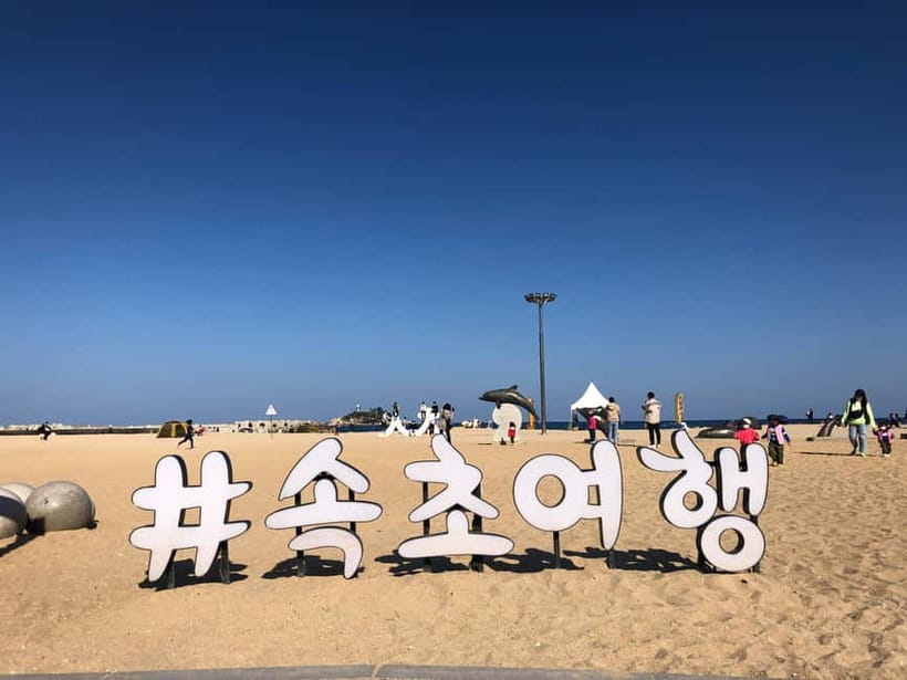 Seoul: Mt.Seorak(+CableCar Option)+Sokcho Fish Market&Beach - What the guide adds to the day