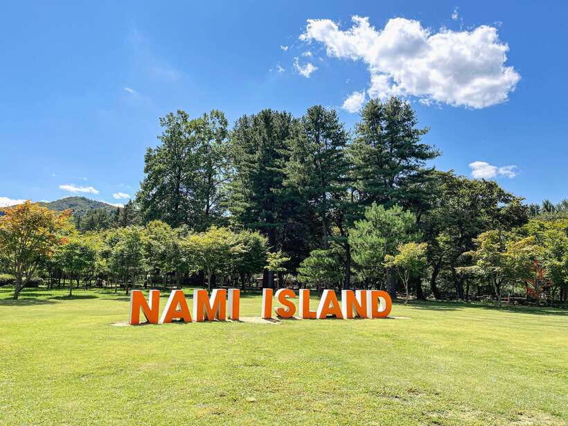 Seoul: Nami Island & Petite France Tour with Railbike Option - Nami Island deserves the longest stop