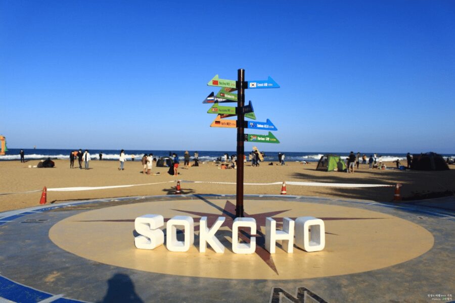 Seoul: Sokcho beach, market, hot spring and Seorak Cable Car - Practical details that affect your day